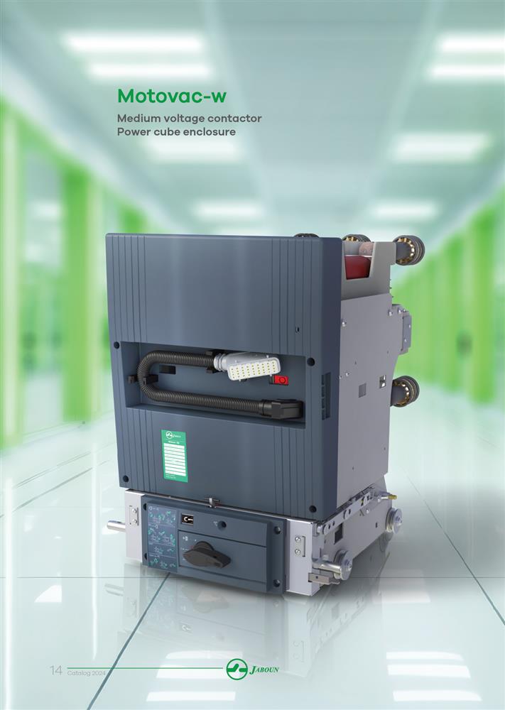 کنتاکتور خلأ فشار متوسط MOTOVAC-W 7.2kV